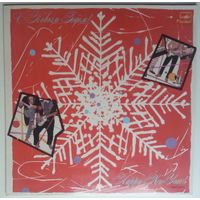 LP Various - С Новым годом! Если метель... (1986)
