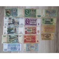 Банкноты России и СССР всего 14 штук