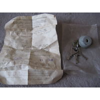 Замок для почтового ящика