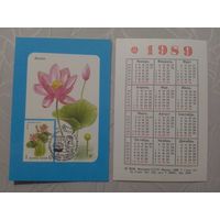 Карманный календарик. Филателия.1989 год