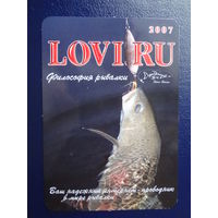 Календарик 2007 г.  Философия рыбалки.
