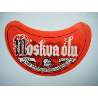 РАСПРОДАЖА!!! Коллекции Пивных Этикеток.