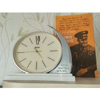 Часы "Молния" Восток-1 СССР 1960-е г.