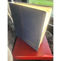 Германия. ГДР. Коллекция марок на листах Leuchtturm 1952-1981