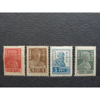 Продажа коллекции с 1 рубля! Почтовые марки РСФСР