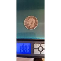 Красивый рубль 1896 АГ в темной патине.