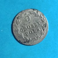 5 грошей 1823 года