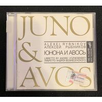 Алексей Рыбников – Юнона И Авось / Juno & Avos