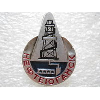 Нефтеюганск.
