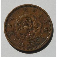 Япония, 1/2 Сен 1884 V-чешуйки