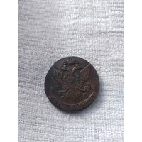 5 копеек 1793