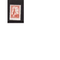 СССР-1948 (Заг.1219)  ** , Стандарт