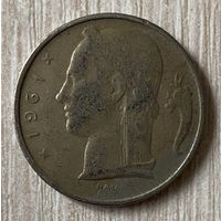 Монета 5 франков 1961 год. Бельгия. Король Бодуэн I С рубля без МЦ.