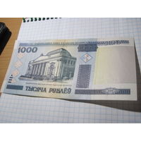 1000 рублей 2000 г. ЧЗ с рубля!