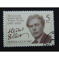 СССР 1987 г.