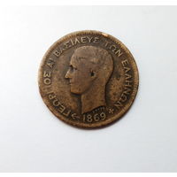 Греция, 1869 г., 5 лепта. Хорошее состояние.