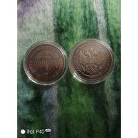 Один миллион рублей