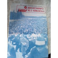Документ СССР\7