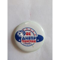 Значок. Знак. Могилев. "ФК". "Футбольный клуб". "Днепр". "Трансмаш".