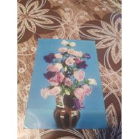 Открытка,подписана,ссср