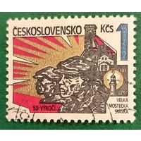 Чехословакия 1982. 50 летие Великой Мостецкой забастовки