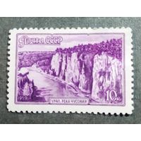 Марка СССР 1959 год Пейзаж