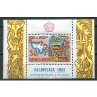 Индонезия - 1969г. - туризм, культура - 1 блок - полная серия, MNH с пожелтением клея [Mi bl. 15]. #4-W1-Z-2-5