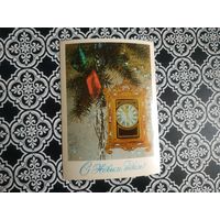 Открытка СССР 1980 год. Чистая. И.Дергилев. Состояние на скане.