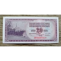 Werty71 Югославия 20 динаров 1978 UNC банкнота Корабль