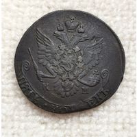 5 копеек 1782 г. КМ. С рубля!