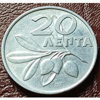 Греция 20 лепт, 1973     ( 2-2-1 )