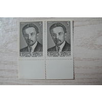 1986, СССР; Каролис Пожела (сцепка 2 шт.)