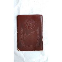 Обложка кожаная для паспорта СССР обложка ссср