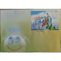 КПД. Год родной земли. 2009 г.