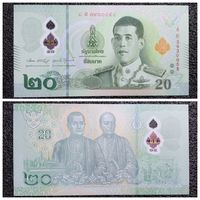 20 бат Таиланд обр. 2022 г. (полимер)