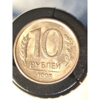 Россия 10 рублей 1993 ММД
