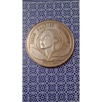 Куба 1 песо 1990 Cella Sanches Manduley