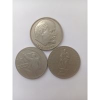 1 руб СССР