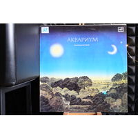 Аквариум - Равноденствие (1988, Vinyl)