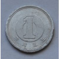 Япония, 1 йена 1993 г.