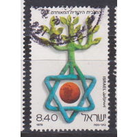 Объединенный еврейский призыв Израиль 1978 год лот 15 Менее 30 % от каталога по куосу 3 р ПОЛНАЯ СЕРИЯ