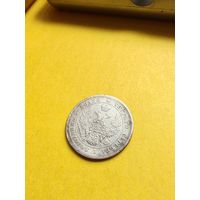 25 копеек 1851 года СПБ-ПА, достойная монетка, СМОТРИТЕ ДР. МОИ ЛОТЫ. Большая распродажа!