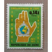 Марка Заир, Конго, 50 лет интерполу, 1973 г.