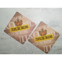 Лидское