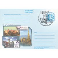 Беларусь 2008 ПК со СМ со СГ Международные филателистические выставки 2008 г. в Вене и Праге (спецгашение Прага) (алб)