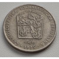 Чехословакия 2 кроны, 1975 (14-12-41)