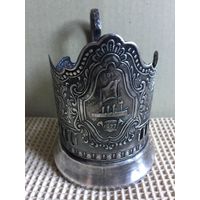 ПОДСТАКАННИК "АВРОРА 1917 - 1977". 60 ЛЕТ РЕВОЛЮЦИИ. СМ.ФОТО И ОПИСАНИЕ.