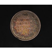 Шикарный Рубль 1818  СПБ ПС Серебро Александр I. ОРИГИНАЛ  В коллекцию Смотрите также другие мои лоты  Лот 7