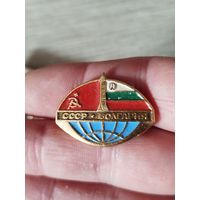 Ссср-болгария ,космос