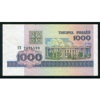 Беларусь. 1000 рублей образца 1998 года. Серия КВ. UNC-